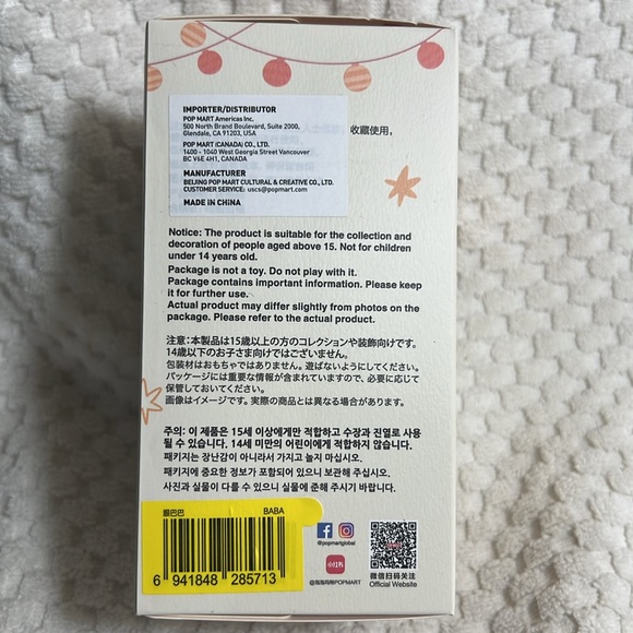 Labubu Have A Seat Baba - Picture 4 of 8